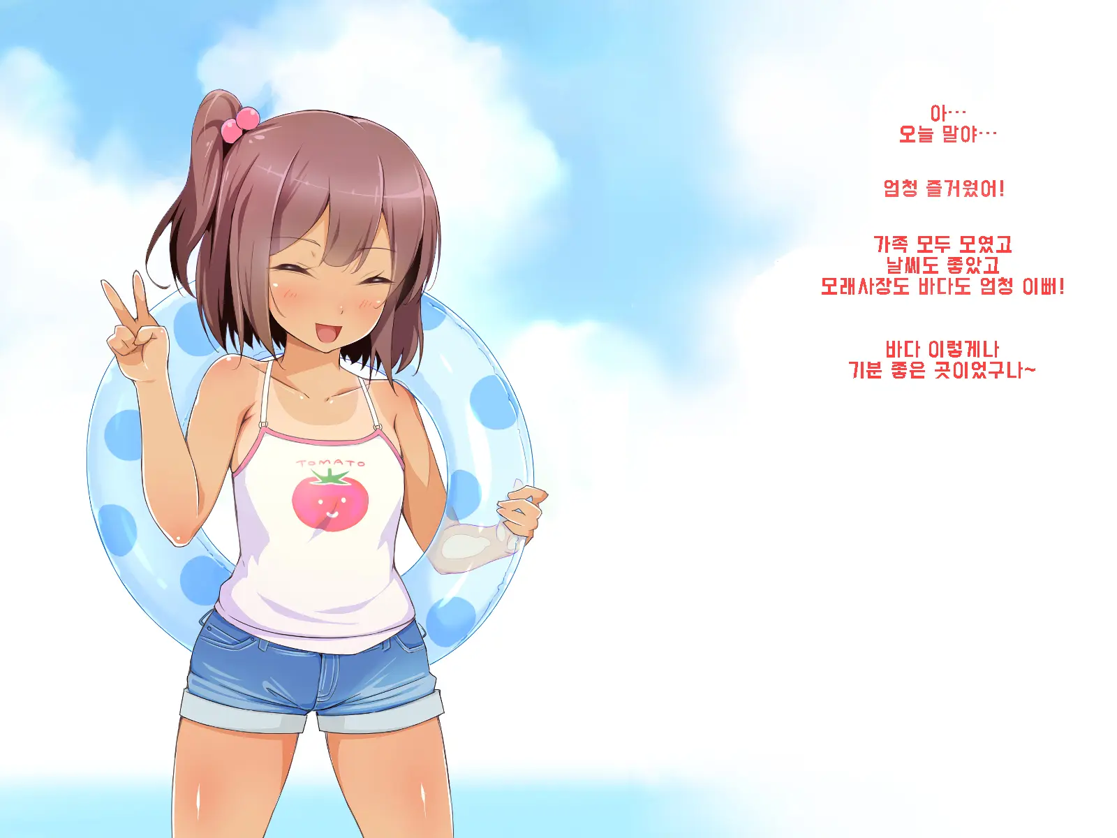 Daisuki Na Osananajimi No Hatsu Ecchi Kara Kekkon, Aka-Chan Ga Umareru Made Mimamocchatta